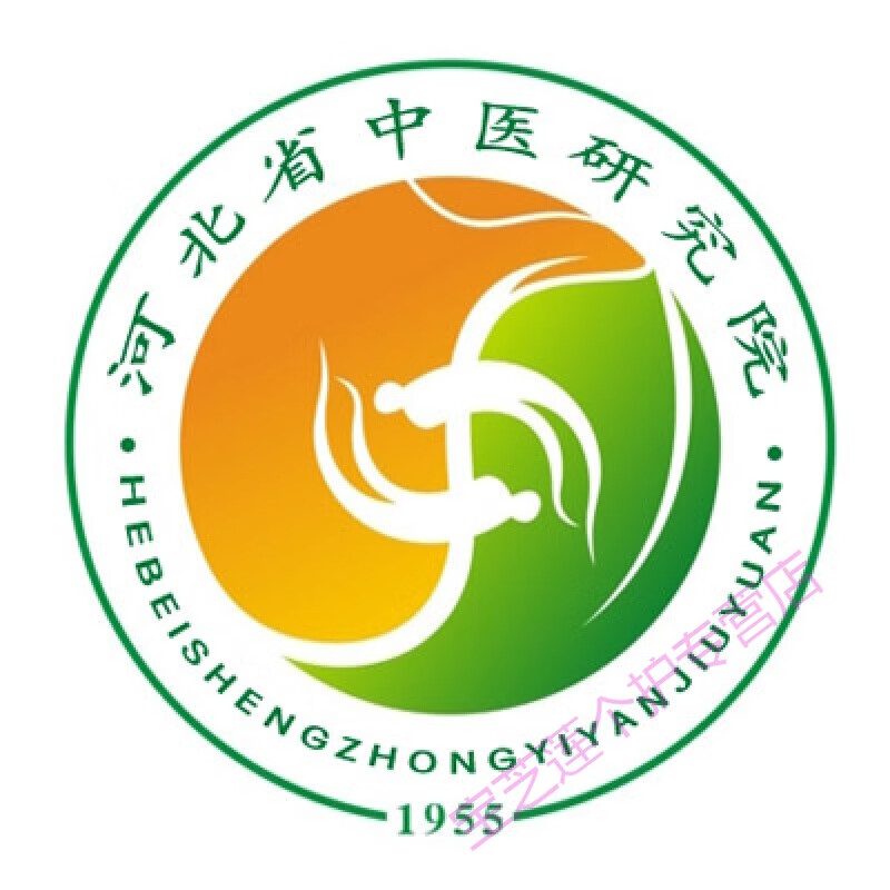 黄连膏 古方婴幼儿北京海慈复方黄连膏黄连紫草膏皮肤外用30g【图片