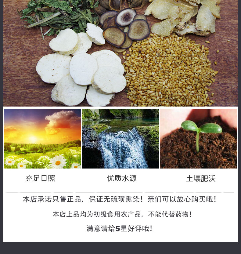 雄蚕蛾500克g雄天蛾纯公蛾磨雄蚕蛾粉可男泡酒