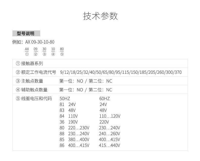 85b7863edfbcf0e4.png