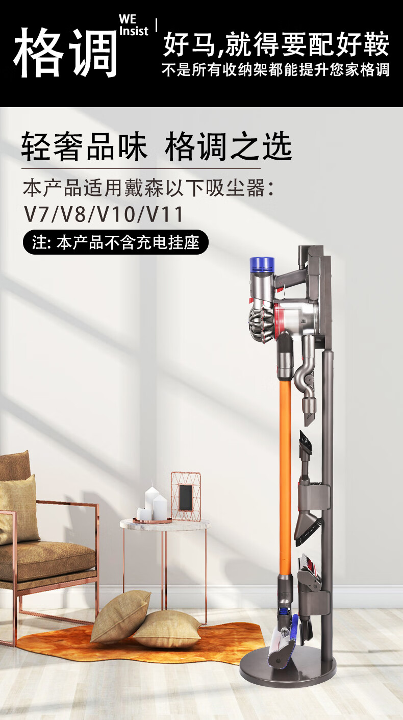 戴森吸尘器收纳架v7v8v10v11免打孔置物挂架dyson支架藏线款架子旗舰