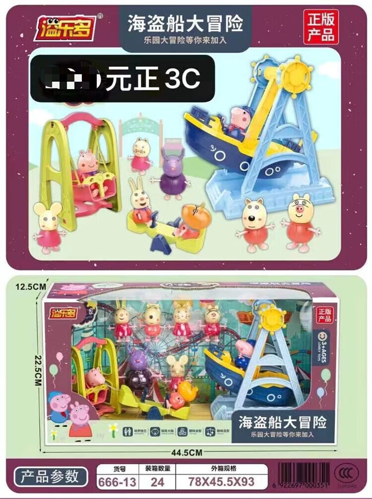 bec49d747a0ed3f1.jpg