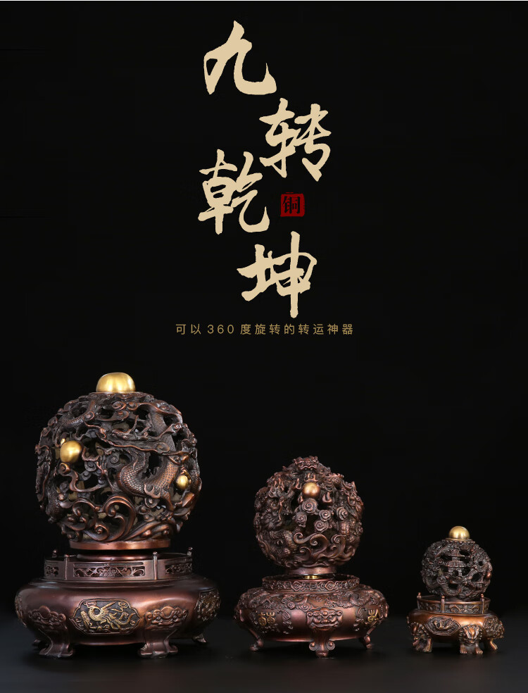 正铜纯铜九转乾坤鼎摆件办公室风水开业家居装饰礼品纯铜九转乾坤鼎