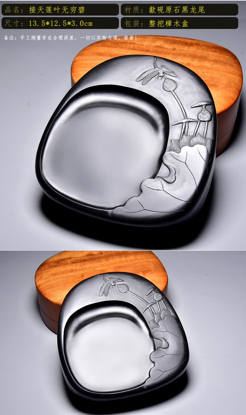 典藏匠心精品歙砚张子坚手工雕刻原石黑龙尾花鸟系列老坑砚台四大名砚