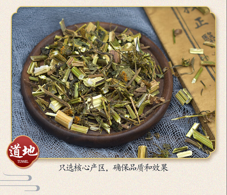 鬼针草野外生长草中草药鬼针草茶白花鬼针草中药虾钳草鬼真草新货