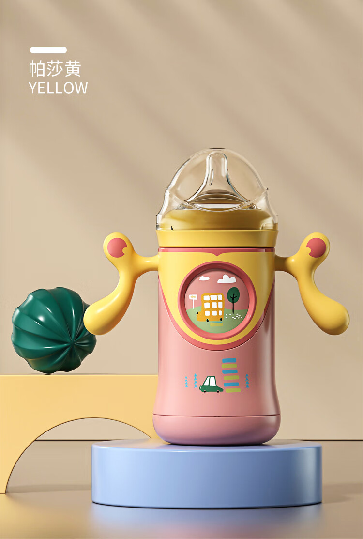 婴儿保温奶瓶1岁以上一瓶多用316不锈钢水杯防摔夜奶宝宝吸管奶壶赫珀