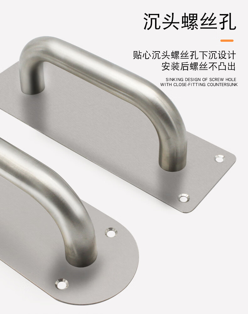 劲尘jinchen不锈钢推拉板拉手防火门通道推拉把手不锈钢推拉板无字