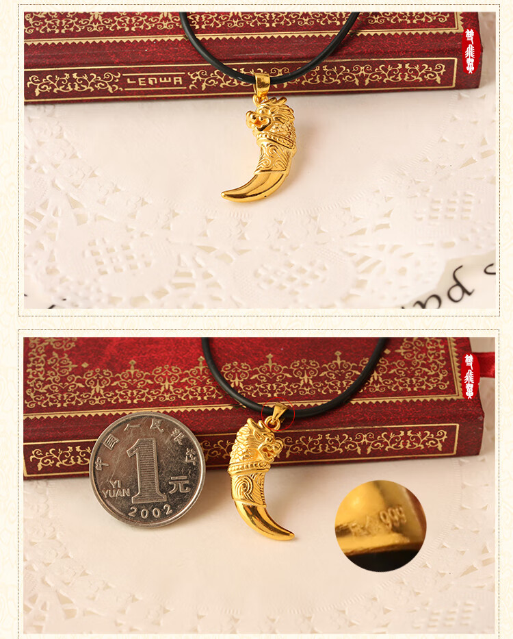 冰姿蔻 黄金龙头狼牙吊坠男款3d硬金999足金串珠饰品霸气男士项链可