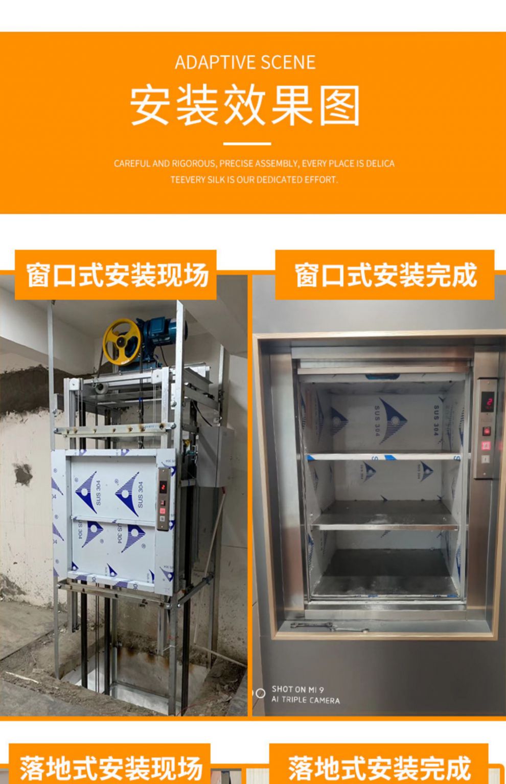 定制酒店传菜机升降机曳引式传菜电梯餐厅饭店学校食堂餐梯 定制定金