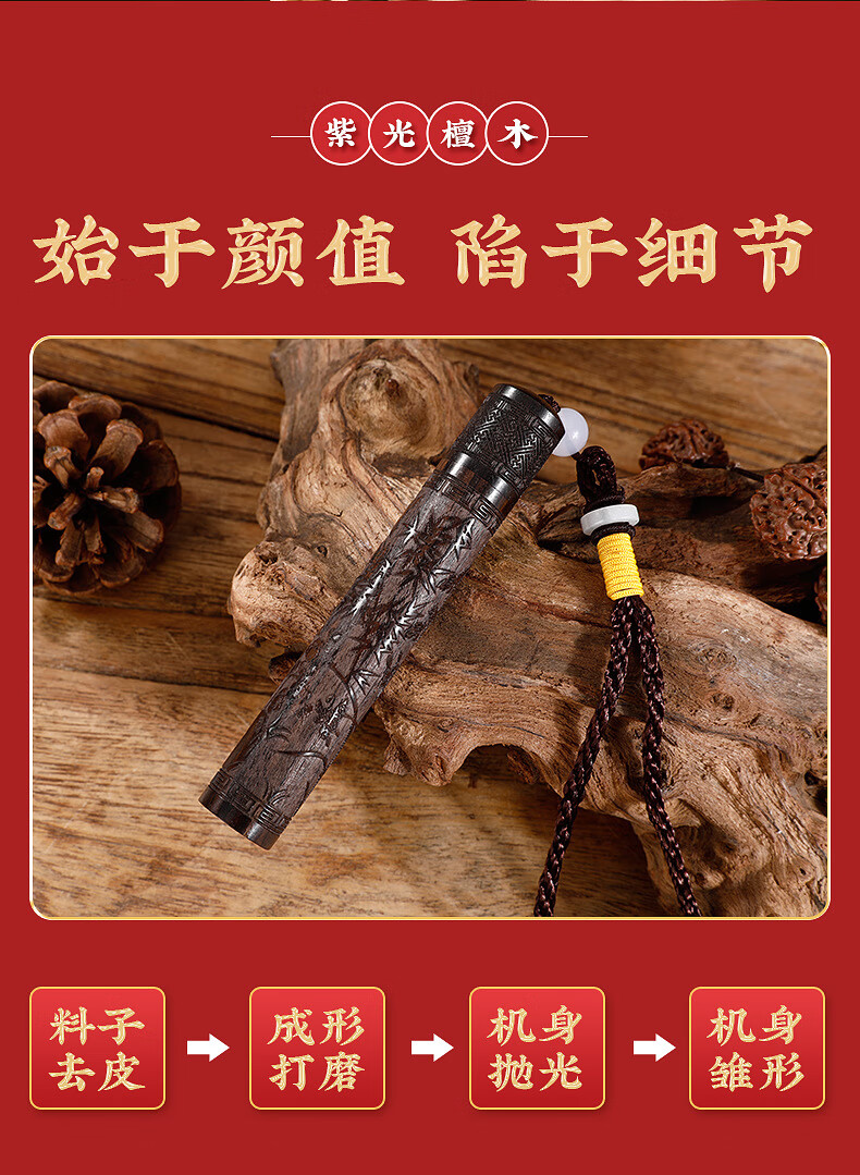 适立派檀木火折子 木质复古吹气打火机 usb充电檀木创意点烟器直供