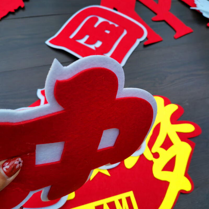 强国有我标语墙贴国庆中小学班级教室黑板报布置装饰墙贴中国地图中