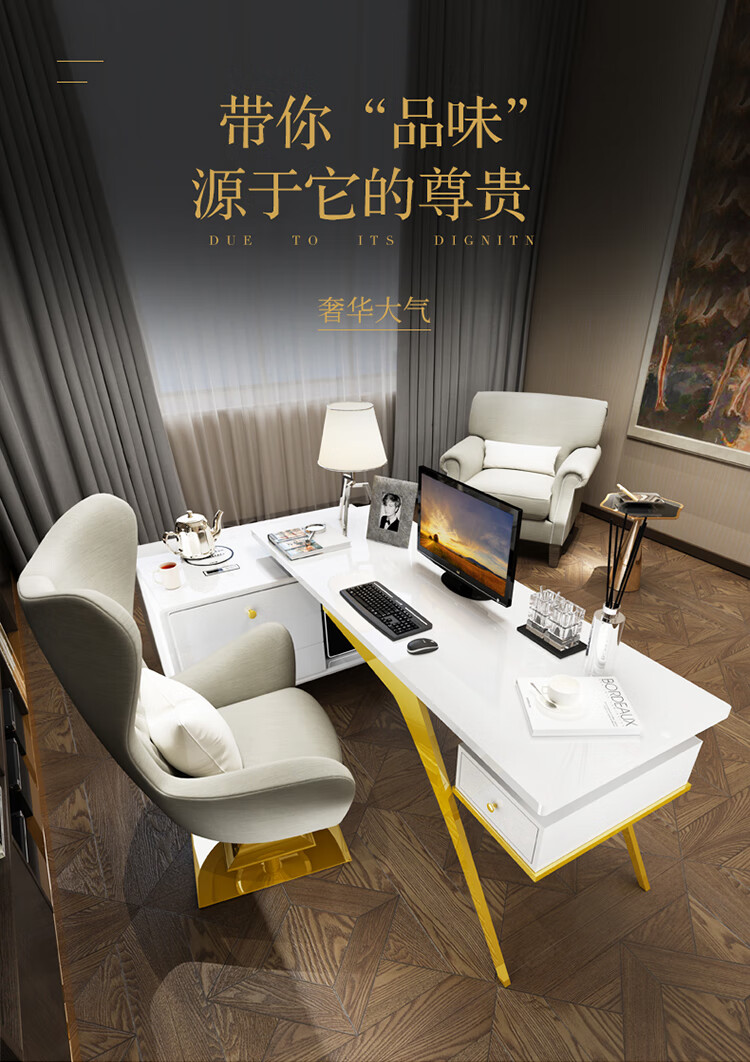 初岛 轻奢书桌现代简约电脑桌港式风写字转角办公家用台式电脑桌 白色1.4米(普通款)