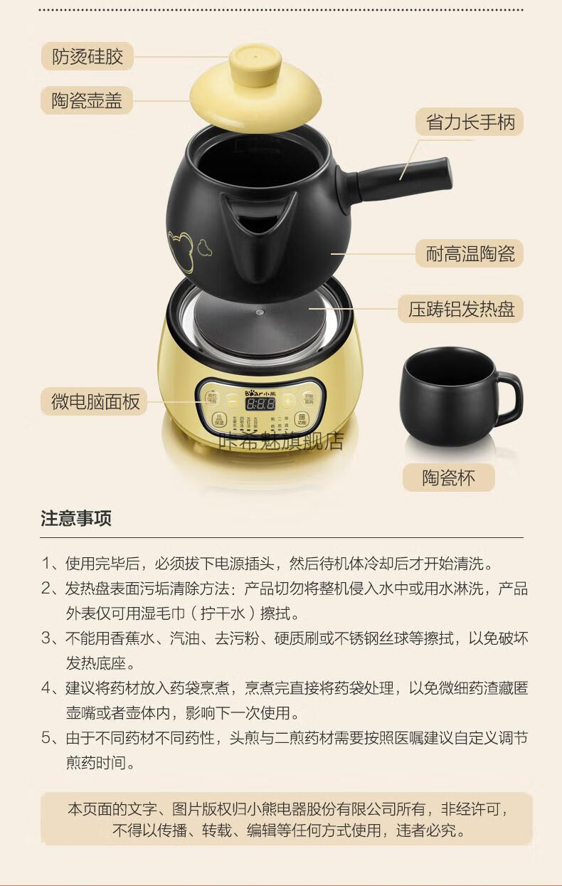 小熊熬中药砂锅全自动小熊中药壶煎药壶自动养生壶药煲家用药罐电砂锅