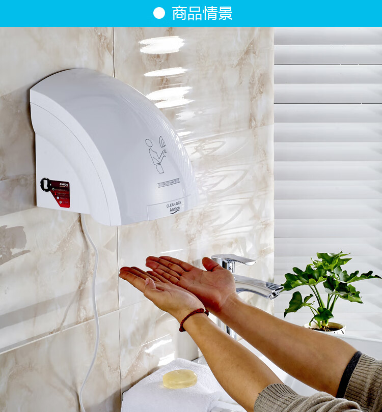 烘手器家用全自动感应干手部器洗手吹烘干机免打孔卫生间吹干手机工匠