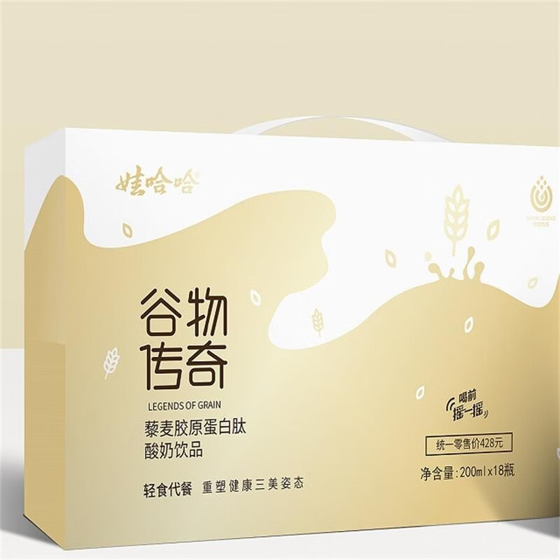 娃哈哈穀物傳奇3600ml藜麥膠原蛋白肽酸奶奶昔200ml18瓶箱二箱一週期