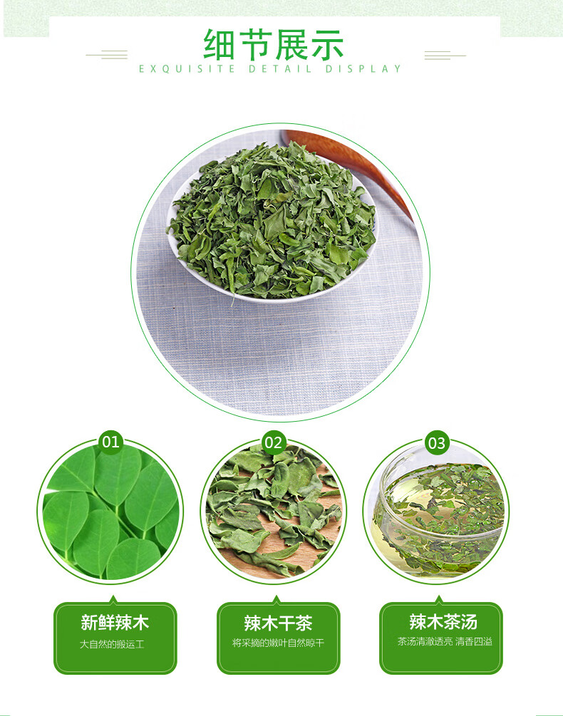 尧虎辣木叶茶辣木片茶叶辣木籽茶不打辣木叶粉辣木叶茶1000g1000g