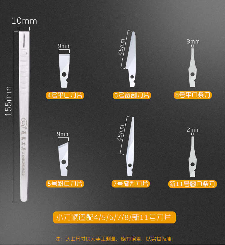 飞万一次性修脚刀飞万一次性修脚刀刀片刀架套装甲沟工具去死皮老茧