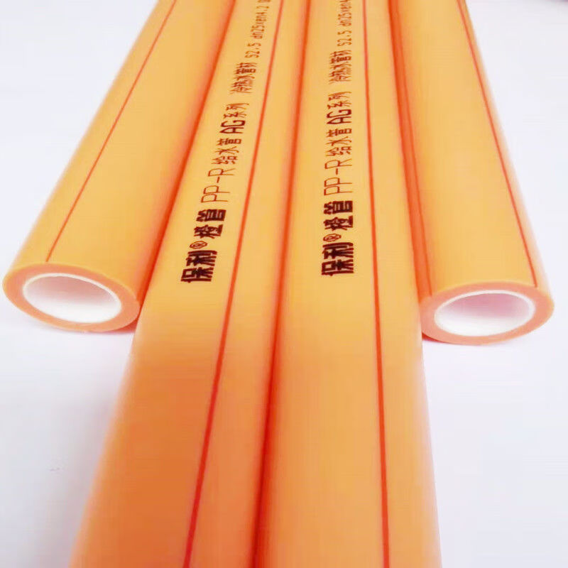 保利水管ppr保利ppr紫铜水管ag管暖气管六6分25绿色橙色家装家用水管