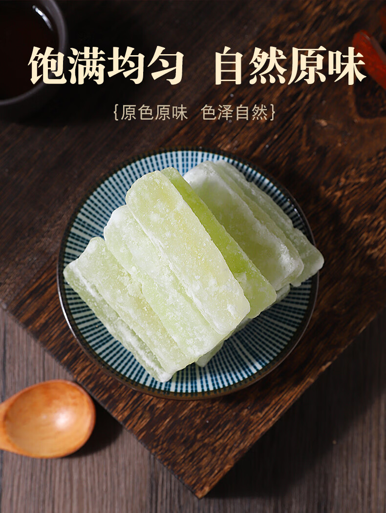 冬瓜糖500g罐裝正宗廣東老式冰糖冬瓜條蜜餞零食五仁月餅餡料商用 【3