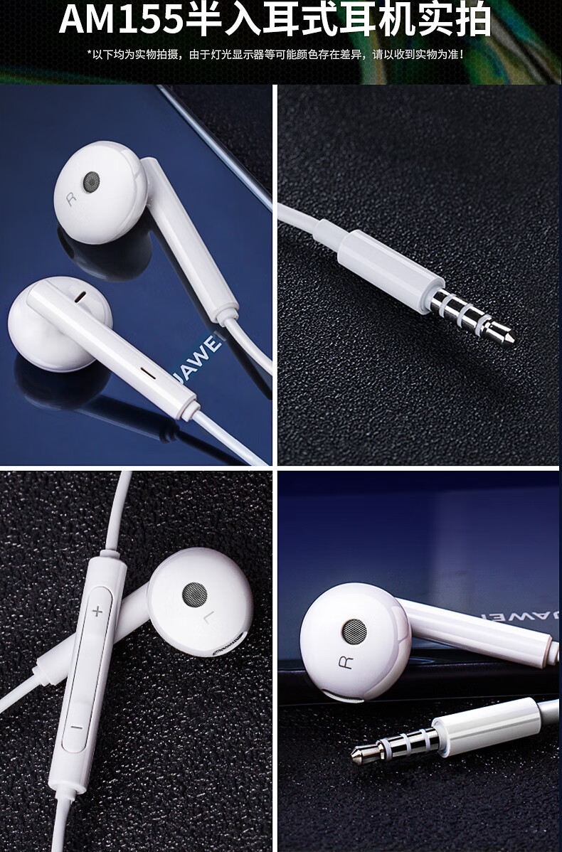 华为原装nova7se435i耳机畅享10plus原厂9s手机入耳式mate8麦芒9p9荣