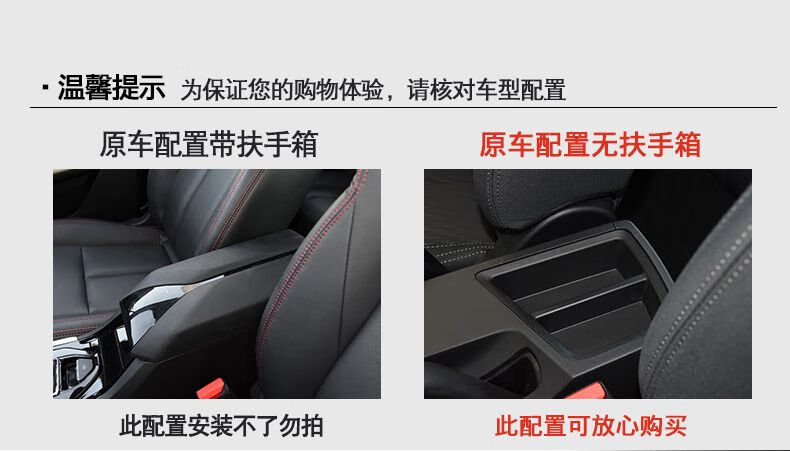适用于海马s5青春版扶手箱海马s5young中央扶手箱海马s5中央扶手箱