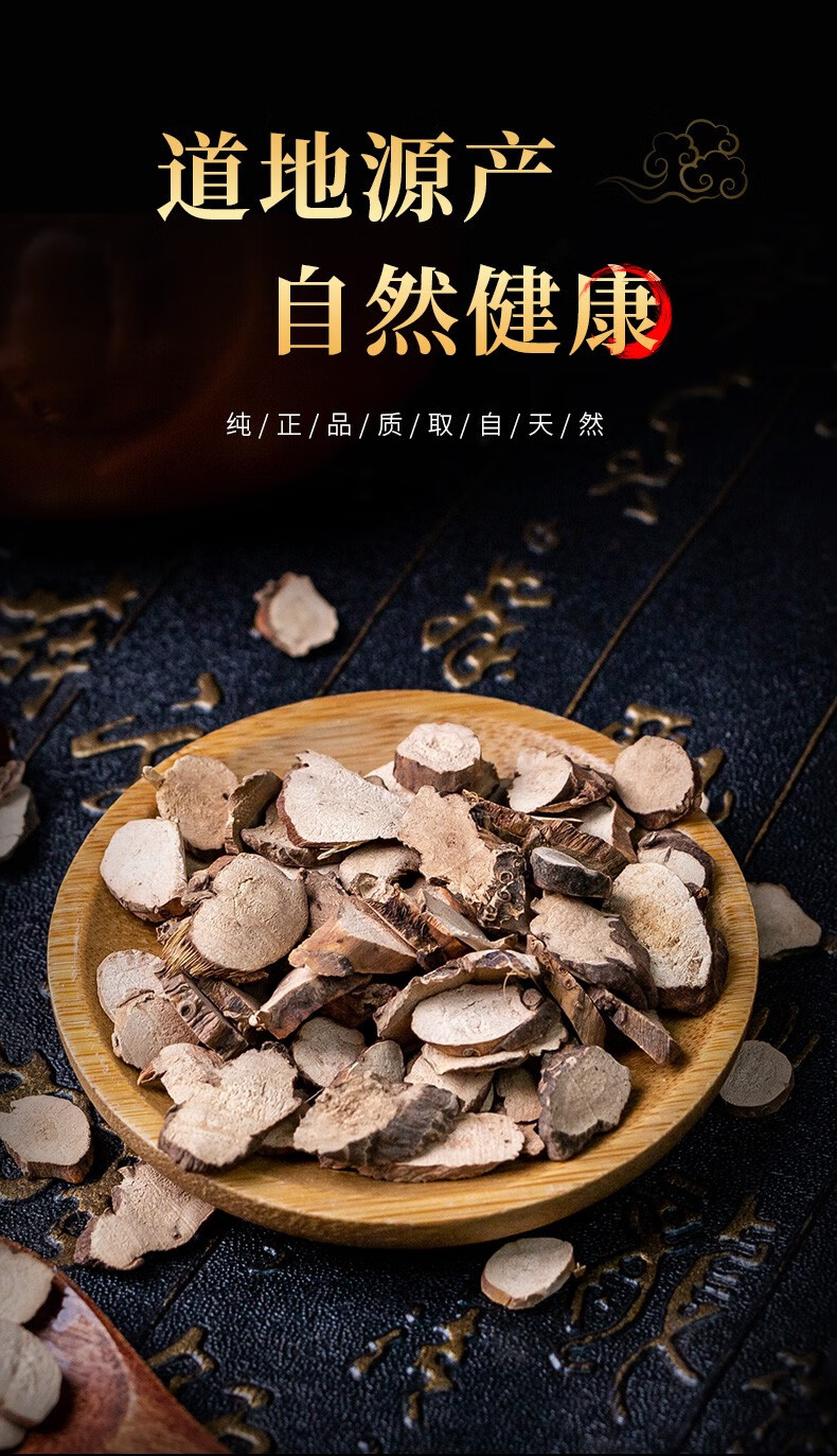 石菖蒲药材石菖蒲500克中药材石菖蒲中药石菖蒲石菖蒲茶500克石菖蒲