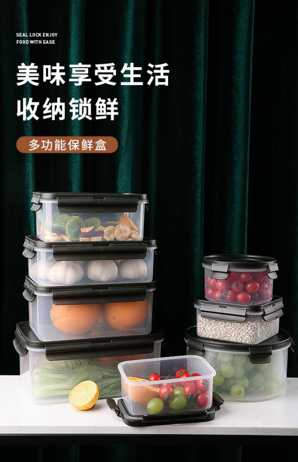 乐扣乐扣果蔬保鲜盒食品级塑料可微波加热饭盒男生分隔型上班族大容量