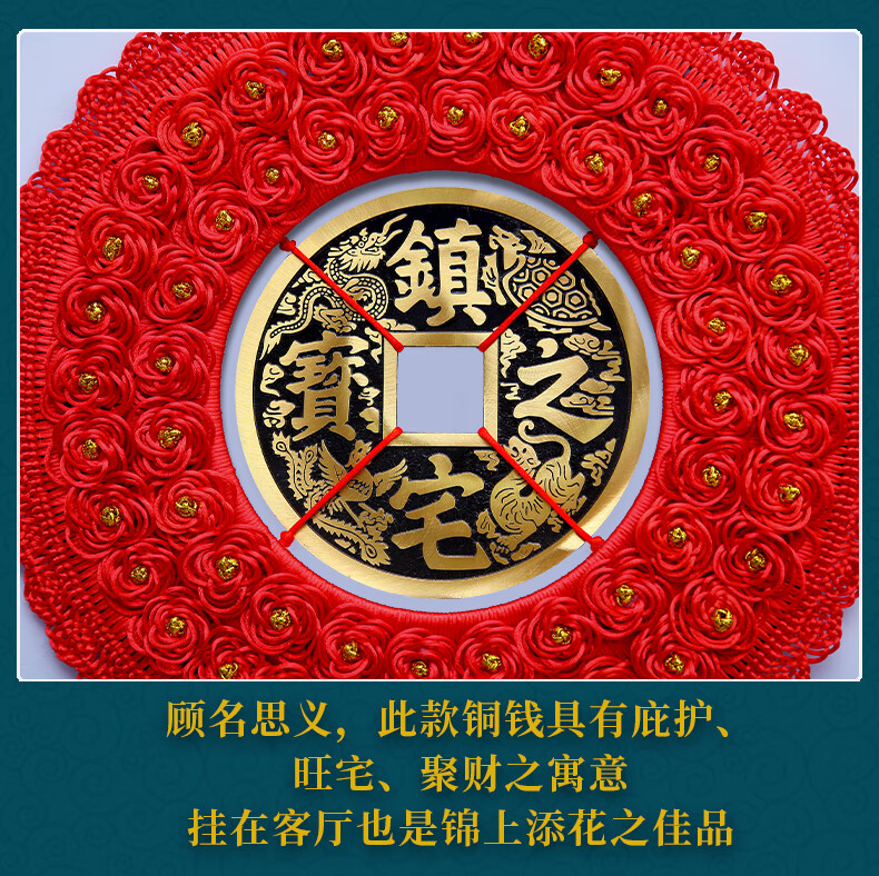 稳东 铜钱中国结挂件客厅大号玄关入户门装饰挂饰镇宅之宝进宝 中号