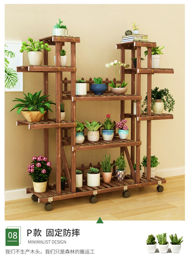 澳卡洛 移动花架带轮阳台多肉花架子室内多层实木客厅置物架多肉绿萝