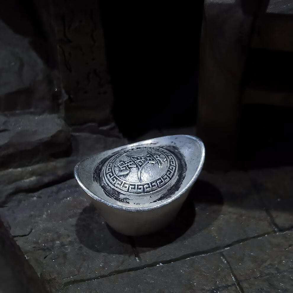 进宝古代银子古玩收藏大清库银电影道具实心仿古银锭子招字银