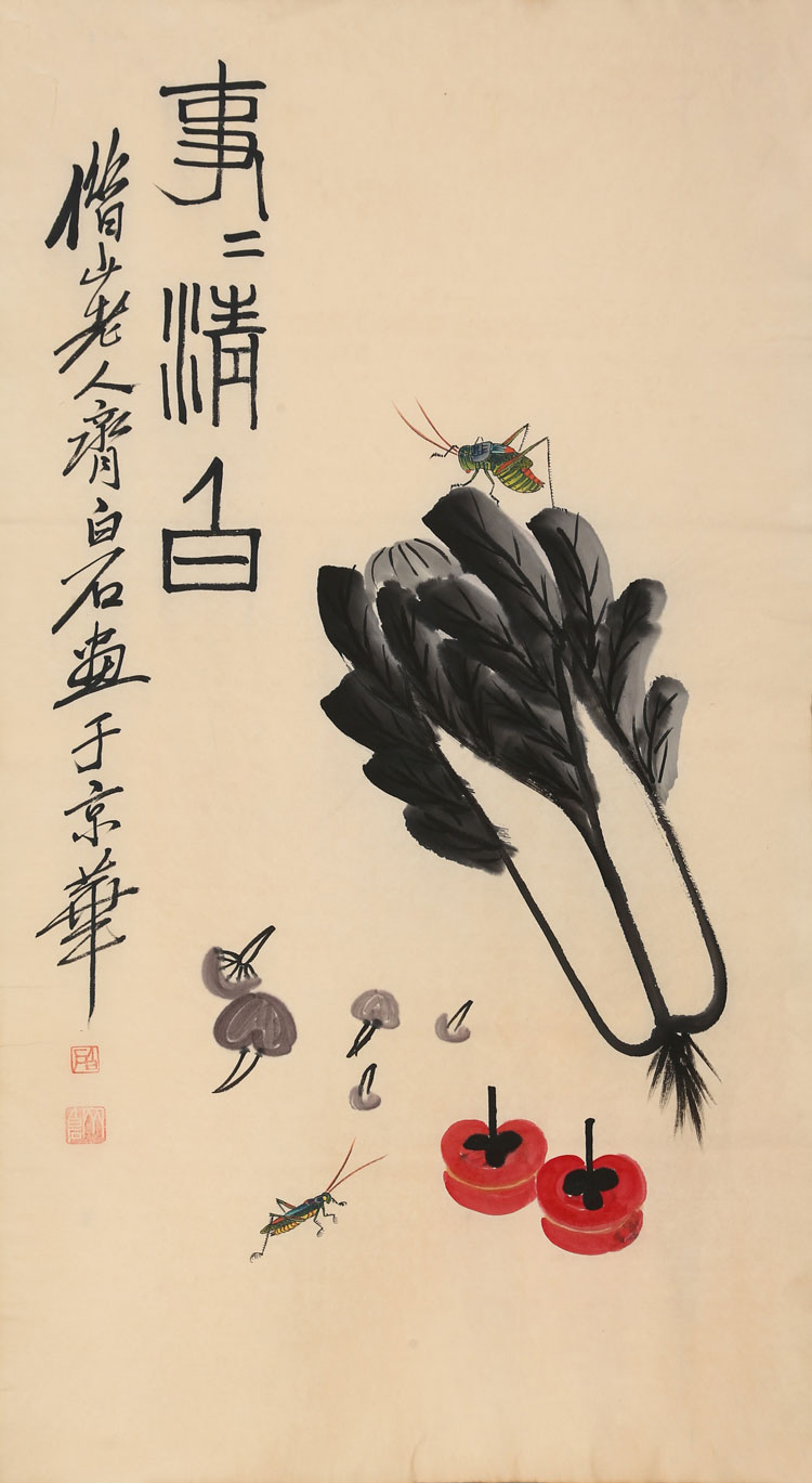 大师齐白石字画花鸟名人国画作品三尺白菜纯手绘古玩名家写意书画纯
