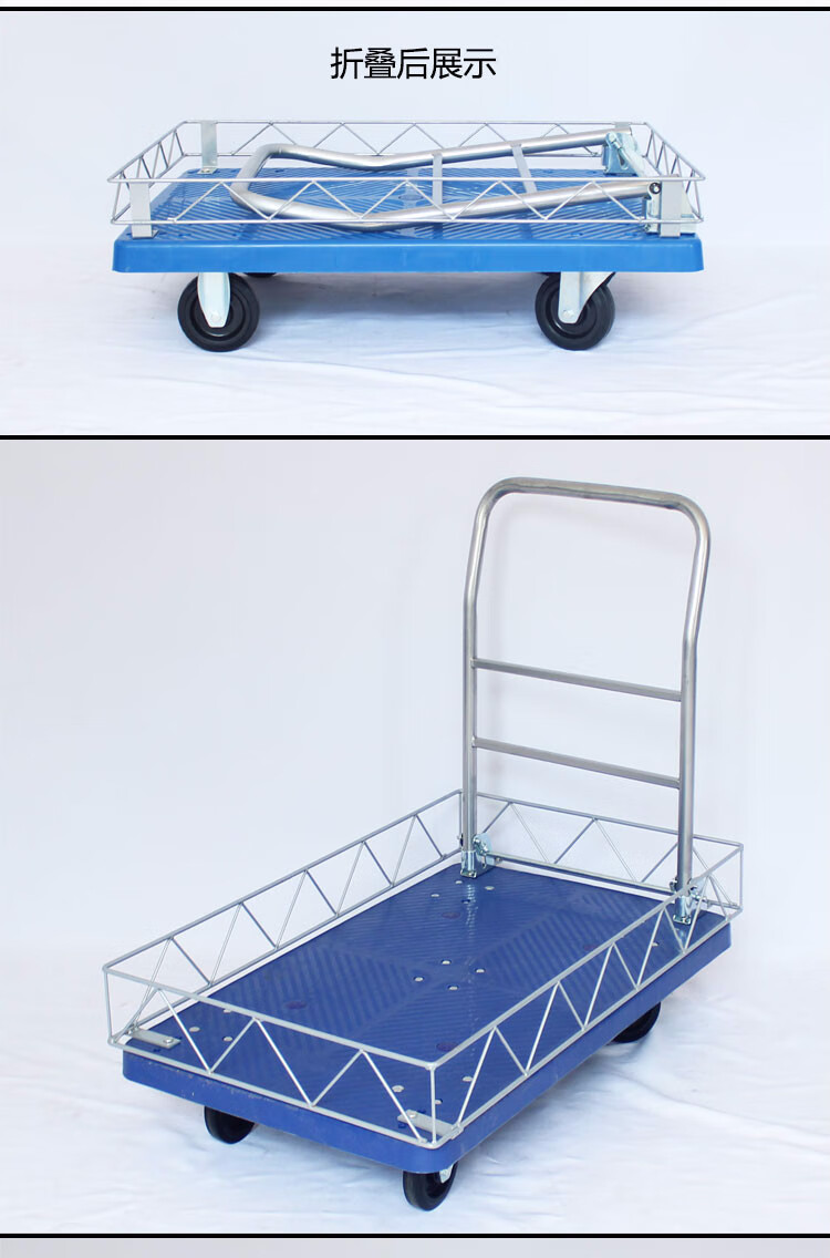 平板车小推车围栏平板车手推车带护栏折叠小推车货拉货搬运车便携家用