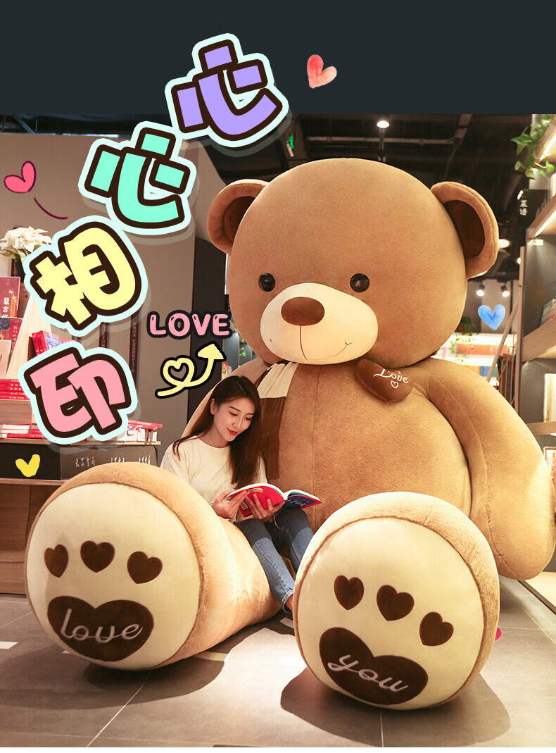 超大泰迪熊毛绒玩具抱抱熊公仔娃娃等身玩偶2米泰迪熊生日派对商场景
