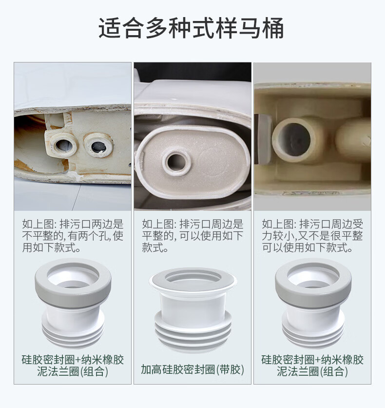 家韵马桶法兰密封圈加长加厚通用硅胶防臭坐便器配件底座下水口密封圈
