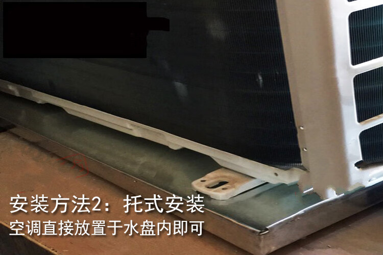 304不锈钢空调外机排水托盘空调外机接水盘漏水滴水带排水镀锌铁水管2