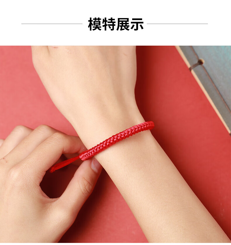 早纪肖战同款红绳手链金刚结手绳手工编织情侣一对本命年转运男女礼物
