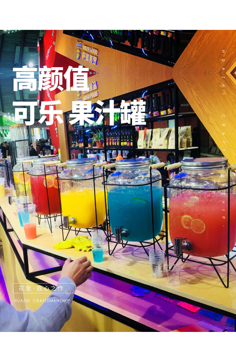 可乐桶容器可乐桶容器带杯子可乐桶容器带龙头可乐桶容器网红带龙头