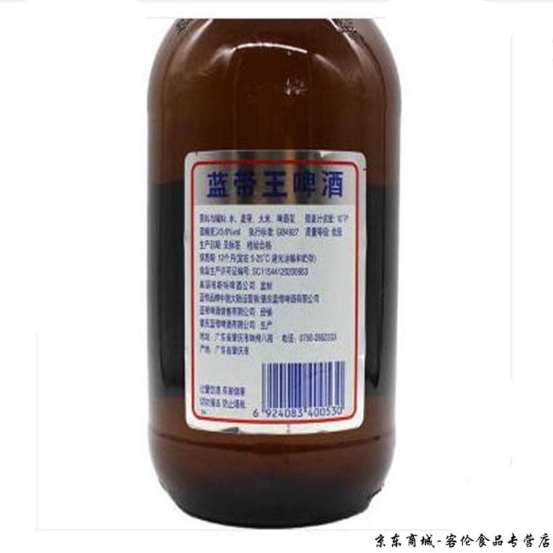 严选好货蓝带王啤酒946ml6瓶蓝带王啤酒整箱瓶装整箱