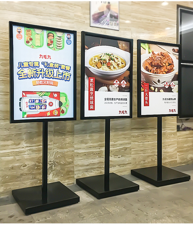 60迎宾牌支架kt板展架立式落地式广告牌展示牌海报架子pop水牌展示