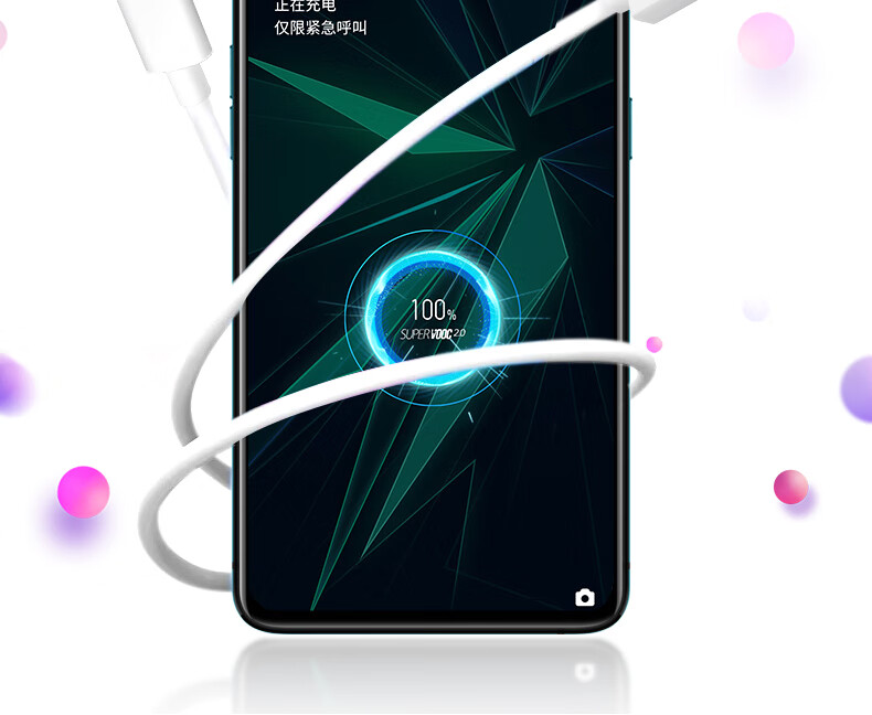 reno5适用oppo充电器65w极速65瓦7q闪充pro套装realmex50充电头爱喜达