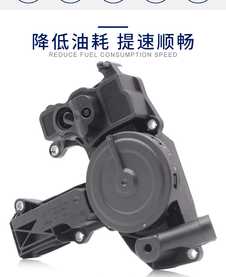 途观新帕萨特昊锐迈腾cc高尔夫18t20t废气阀油水油气分离器大众4s店