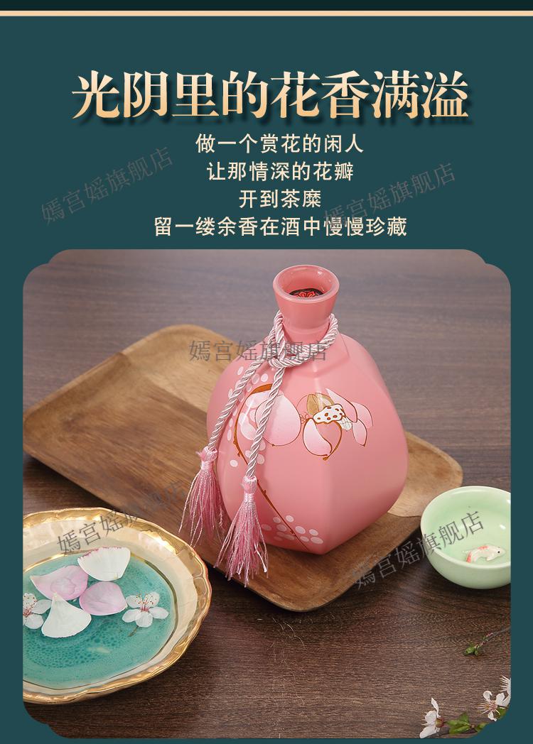 品质保证三生三世十里桃花酿果酒桃花酒桃花醉少女低度微醺晚安甜酒