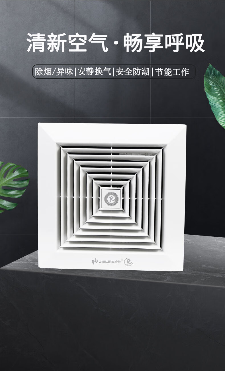金羚排气扇12寸厨房卫生间天花换气扇810寸吸顶式强力静音排风扇12寸