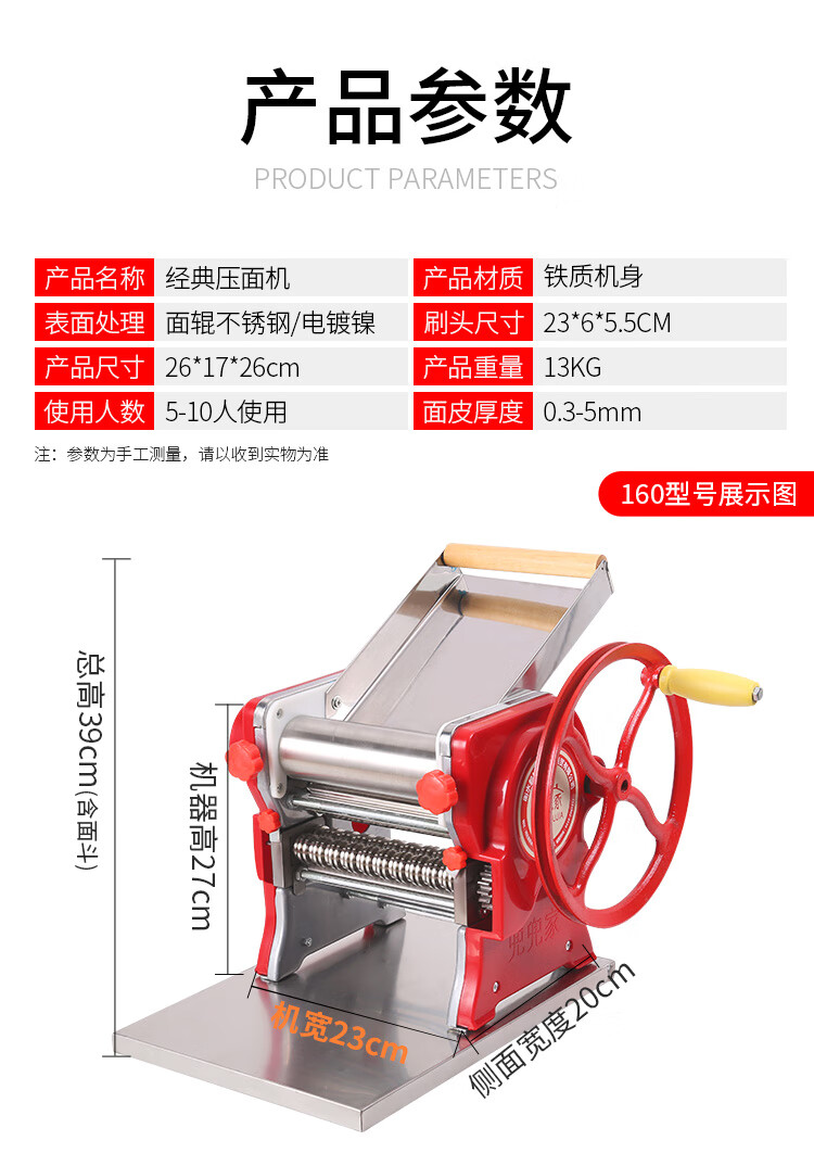 面条机家用手动家庭用压面机小型多功能手摇老式饺子