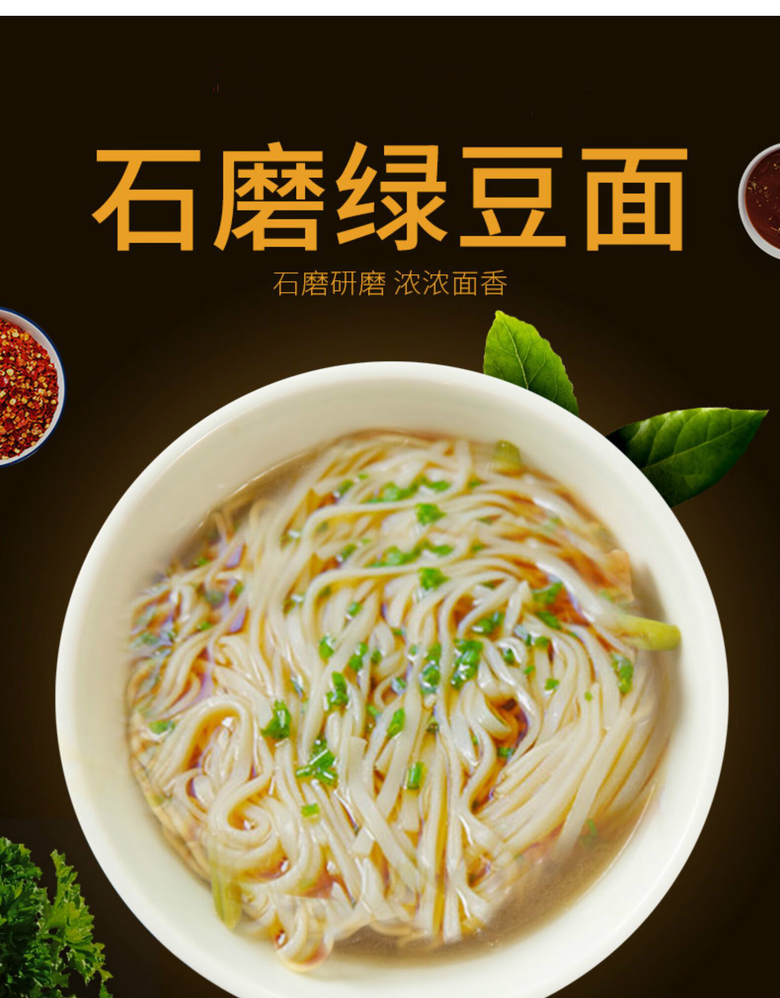 挂面石磨绿豆风味挂面细面粗粮杂粮面1kg2家常绿豆面条