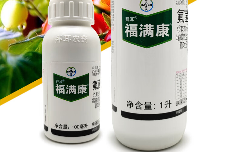 福滿康德國拜耳農藥黃瓜霜黴病晚疫病疫病專用藥農用劑1000ml100ml