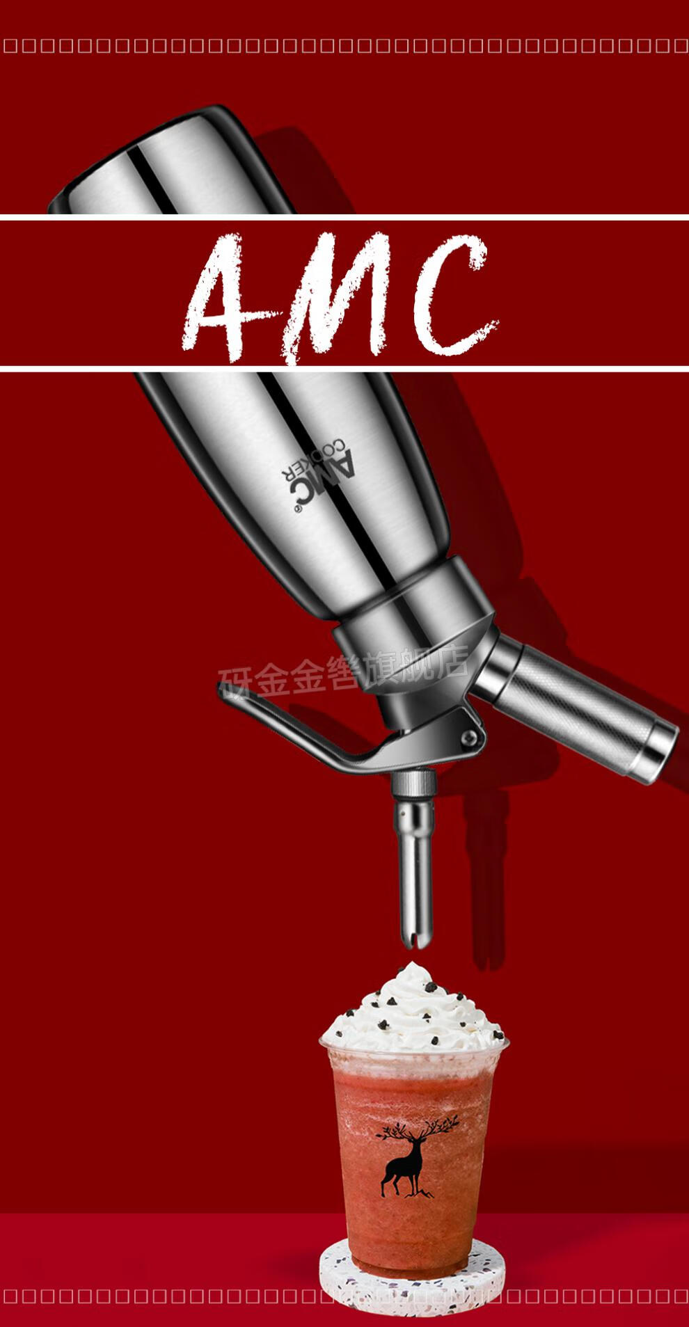 奶茶雪顶星冰乐奶油发泡器打发枪虹吸瓶 180-枪头款【图片 价格 品牌