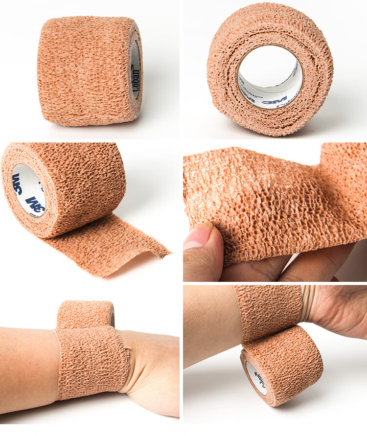 3m弹力绷带自粘性绷带
