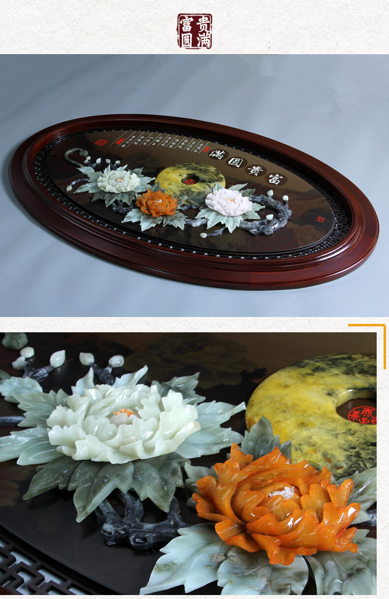 玉雕工艺品画挂件客厅书房玄关背景墙壁装饰新古典中式雕刻牡丹富贵