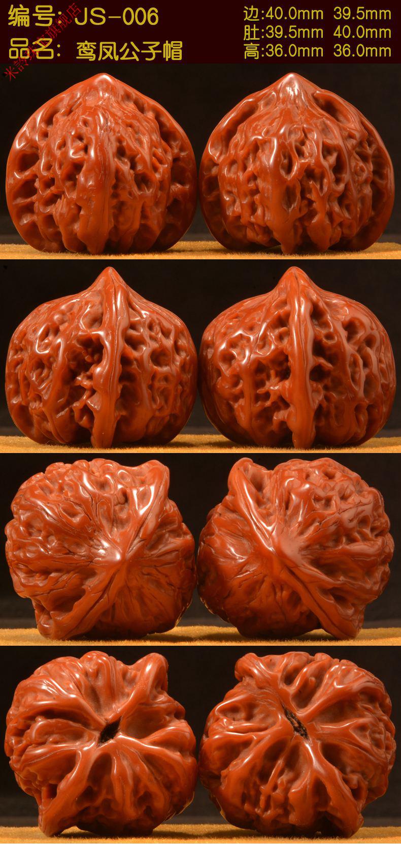 文玩核桃 包浆玉化机刷核桃上色闷尖狮子头核桃手把件盘玩核桃 jz-019