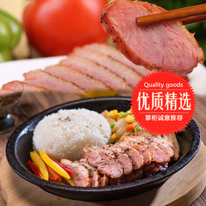 膳立方鸭胸 10斤 麻辣烫餐饮食堂酒店加热即食 熏煮鸭胸脯肉 黑胡椒